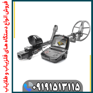 عمق کاوش فلزیاب اینونیو چقدر است؟