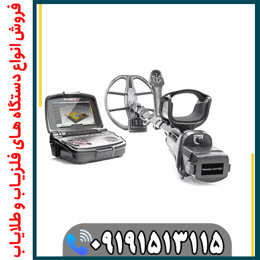 اینونیو برای چه نوع زمینهایی مناسب است؟
