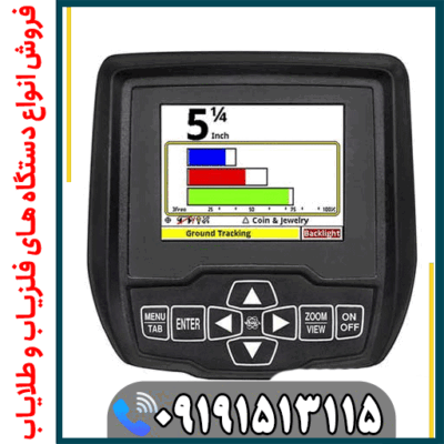 عمق واقعی فلزیاب اسپکترا V3i چقدر است؟