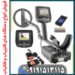 عمق واقعی فلزیاب اسپکترا V3i چقدر است؟