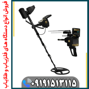 فلزیاب تیتان X13 چیست؟ معرفی کامل دستگاه
