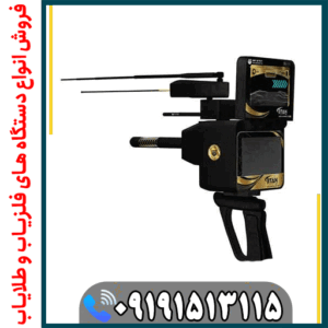 فلزیاب تیتان X13 چیست؟ معرفی کامل دستگاه