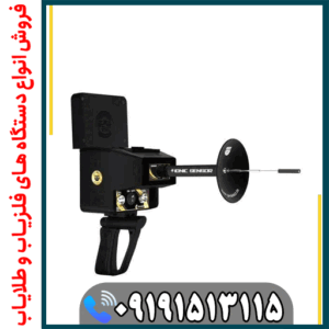 فلزیاب تیتان X13 چیست؟ معرفی کامل دستگاه