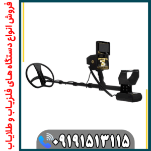 نکات مهم قبل از خرید فلزیاب تیتان X13