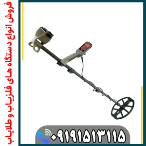 بررسی تخصصی فلزیاب اکسترا الیت
