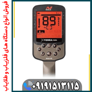 فناوری Multi-IQ اکسترا الیت و تأثیر آن بر عملکرد دستگاه