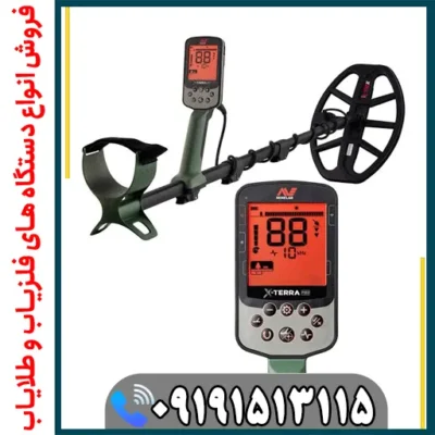 عمق زنی فلزیاب اکسترا پرو چقدر است؟