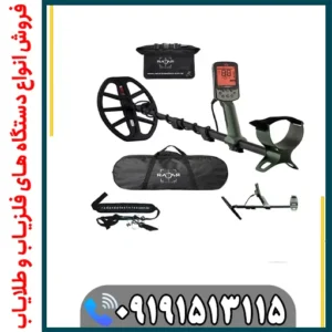 قابلیت تنظیم فرکانس و حالتهای جستوجو