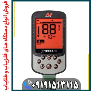 خرید فلزیاب اکسترا پرو؛ راهنمای انتخاب و خرید دستگاه